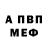 МЕТАДОН мёд Aketg