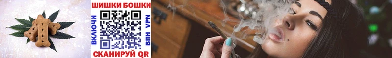 это состав  Волгодонск  Canna-Cookies конопля 