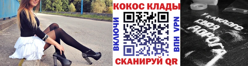 Кокаин Fish Scale  Волгодонск 