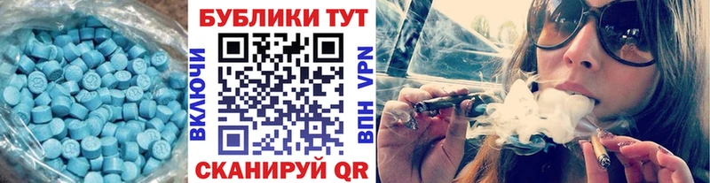 купить наркотик  Волгодонск  Ecstasy таблы 
