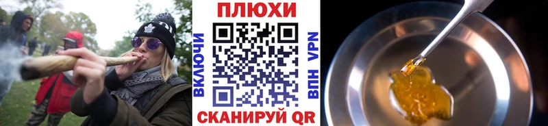 где продают наркотики  Волгодонск  ГАШИШ Изолятор 
