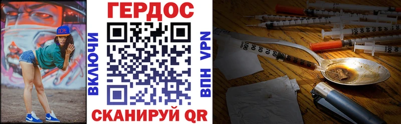 купить наркоту  Волгодонск  Героин Афган 