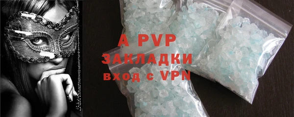 амфетамин Дмитровск