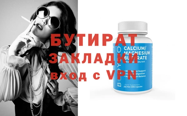скорость mdpv Дмитриев