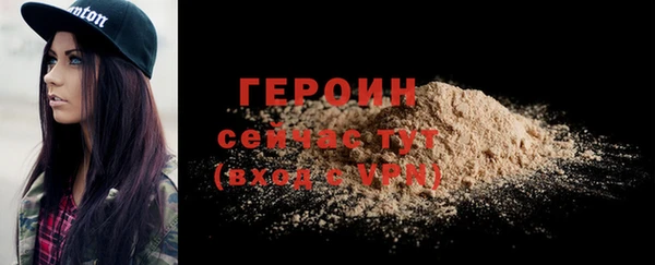 MESCALINE Дмитров