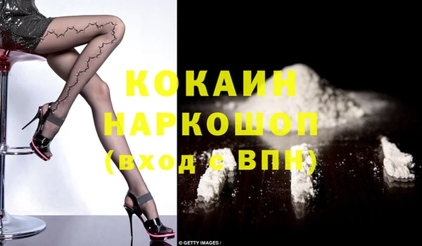MESCALINE Дмитров