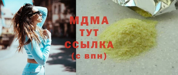 амфетамин Дмитровск