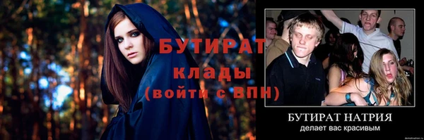 apvp Ступино