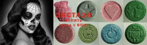 ГАЛЛЮЦИНОГЕННЫЕ ГРИБЫ Струнино