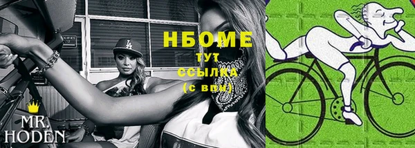 MESCALINE Дмитров
