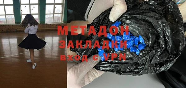 скорость mdpv Дмитриев
