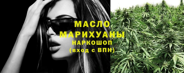 MESCALINE Дмитров