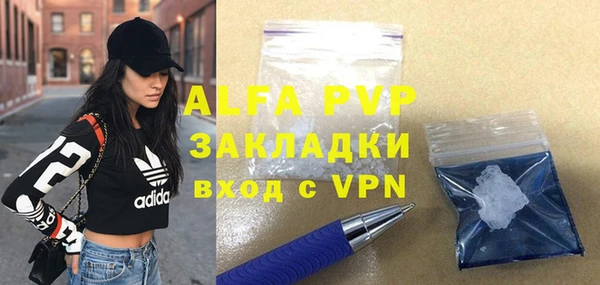 амфетамин Дмитровск