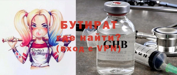 амфетамин Дмитровск