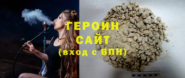 амфетамин Дмитровск
