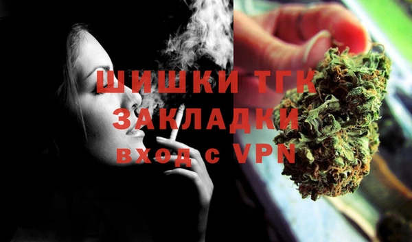 амфетамин Дмитровск