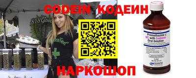 героин Бийск