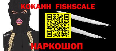 альфа пвп VHQ Берёзовский