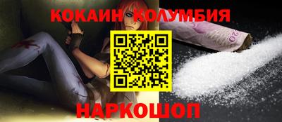 марки nbome Гатчина