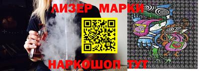 марки nbome Гатчина