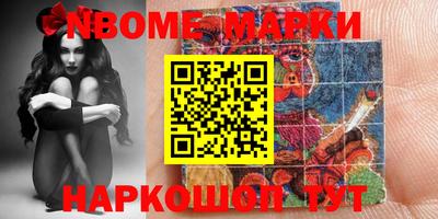 героин Бийск