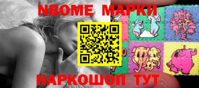 героин Бийск