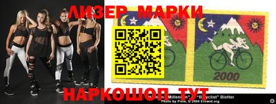 альфа пвп VHQ Берёзовский