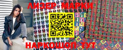 героин Бийск