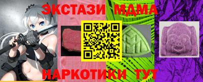 стаф Гай