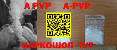 героин Бийск