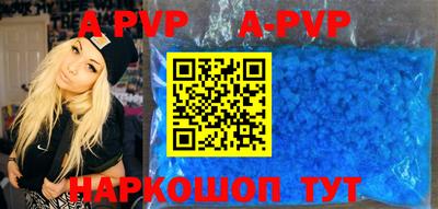 героин Бийск