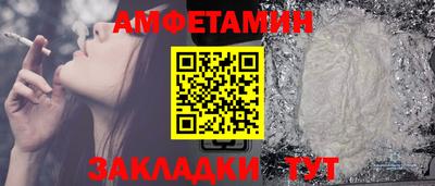 героин Бийск