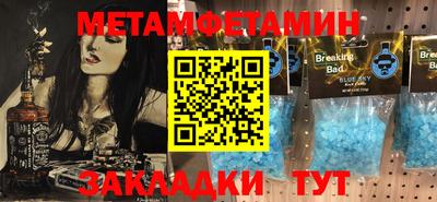 марки nbome Гатчина