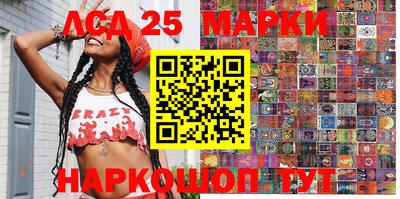 ALPHA PVP Беслан