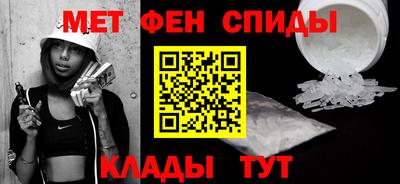 ALPHA PVP Беслан