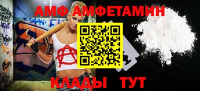 альфа пвп VHQ Берёзовский