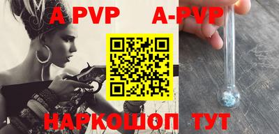 героин Бийск