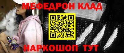 героин Бийск