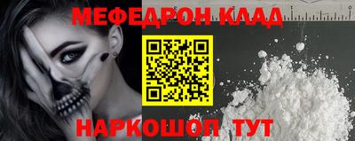 стаф Гай