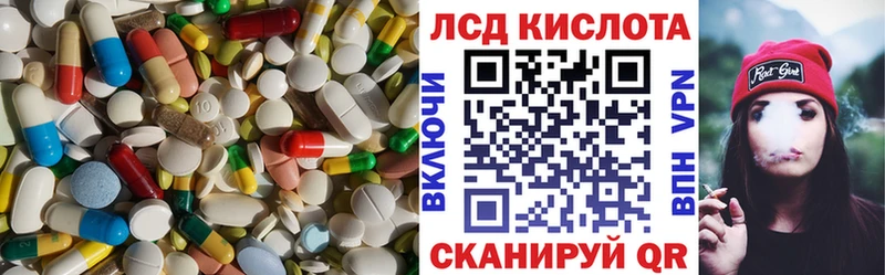 дарк нет состав Волгодонск LSD-25 экстази ecstasy