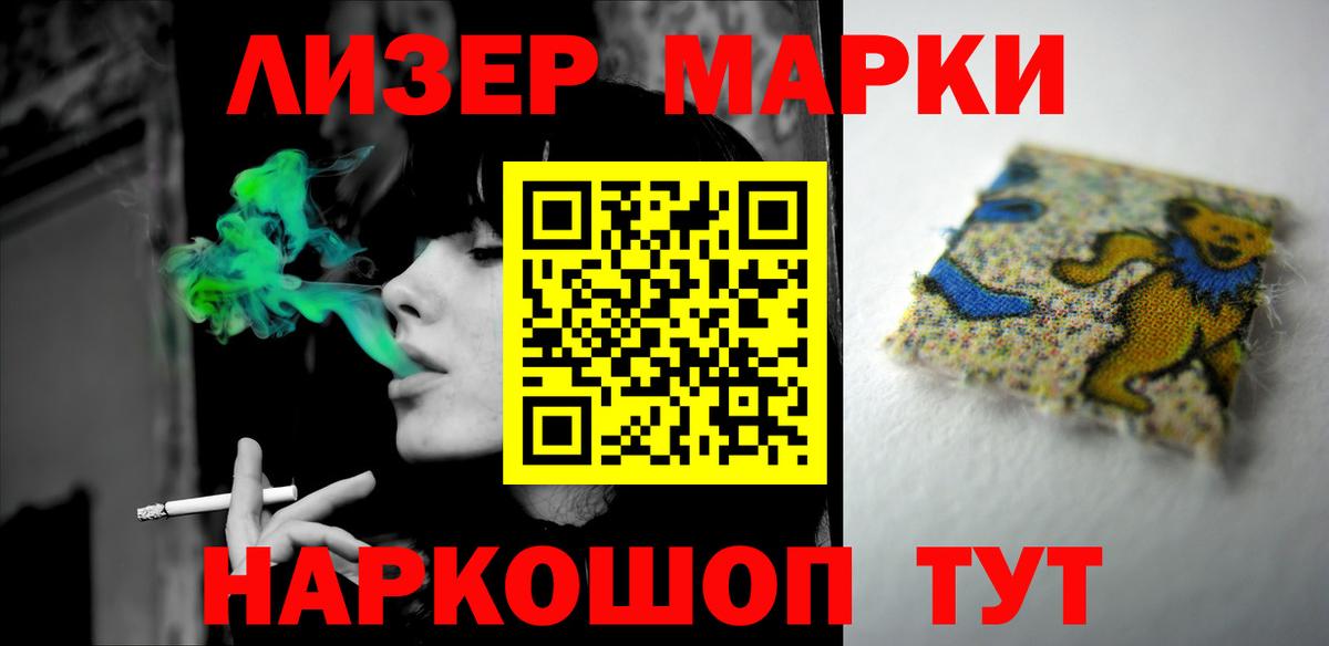 LSD-25 экстази кислота  ЛСД экстази ecstasy  Волгодонск 