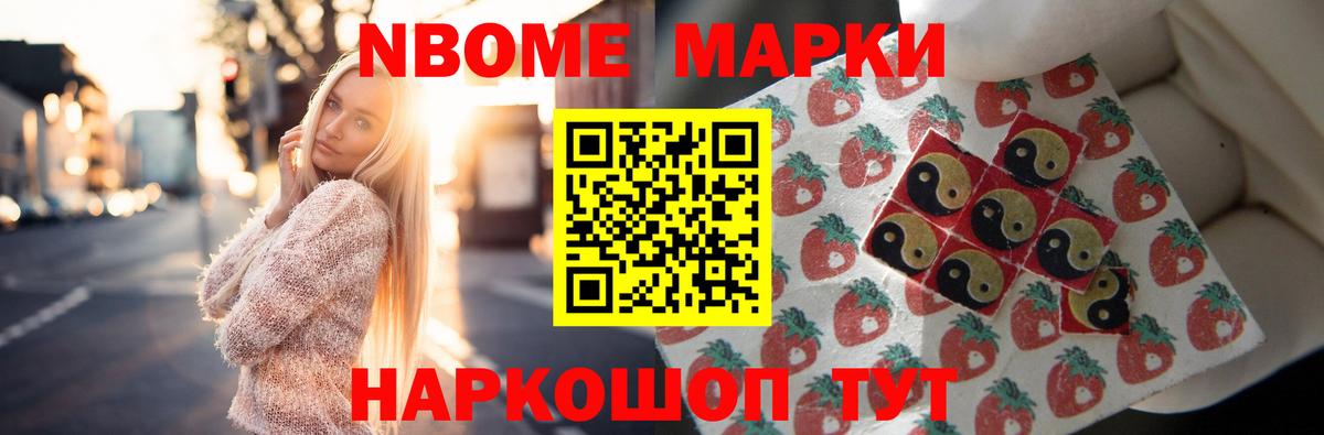 ЛСД экстази кислота  LSD-25 экстази ecstasy  Волгодонск  Вход с VPN 