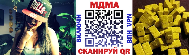 blacksprut ссылки  Волгодонск  МДМА Molly 