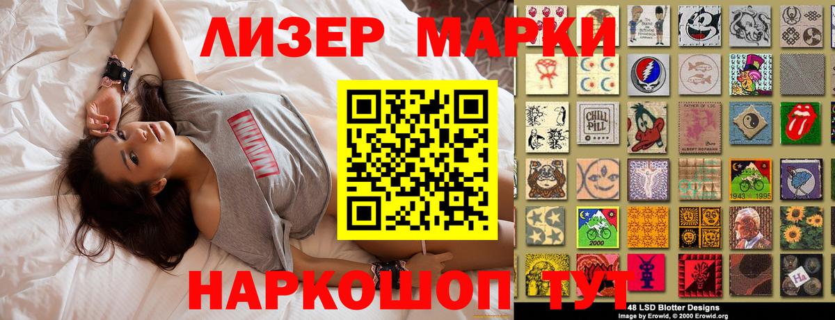 Волгодонск  Марихуана  КОКАИН  Вход с VPN  Мефедрон   ГАШИШ  Лсд 25 