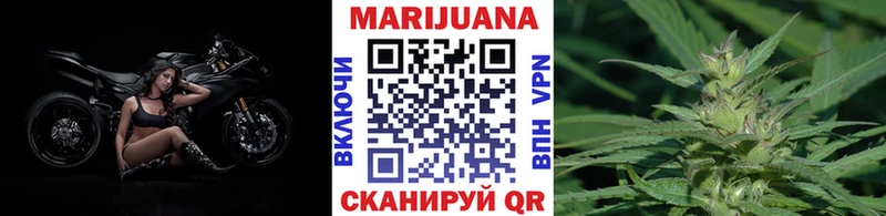 Шишки марихуана индика Волгодонск