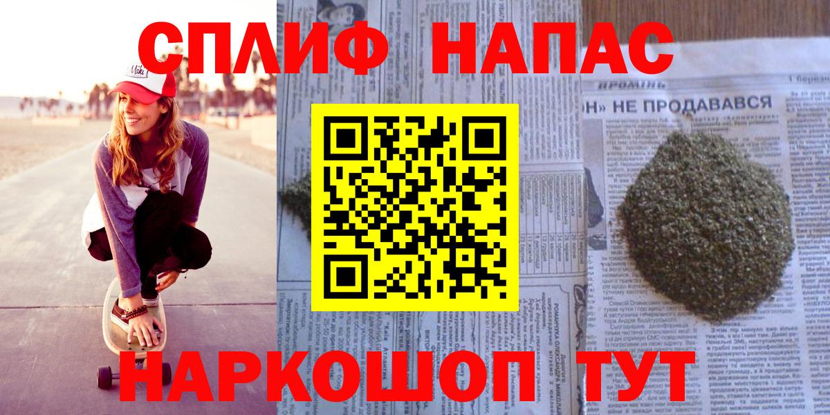 Канабис THC 21% Волгодонск